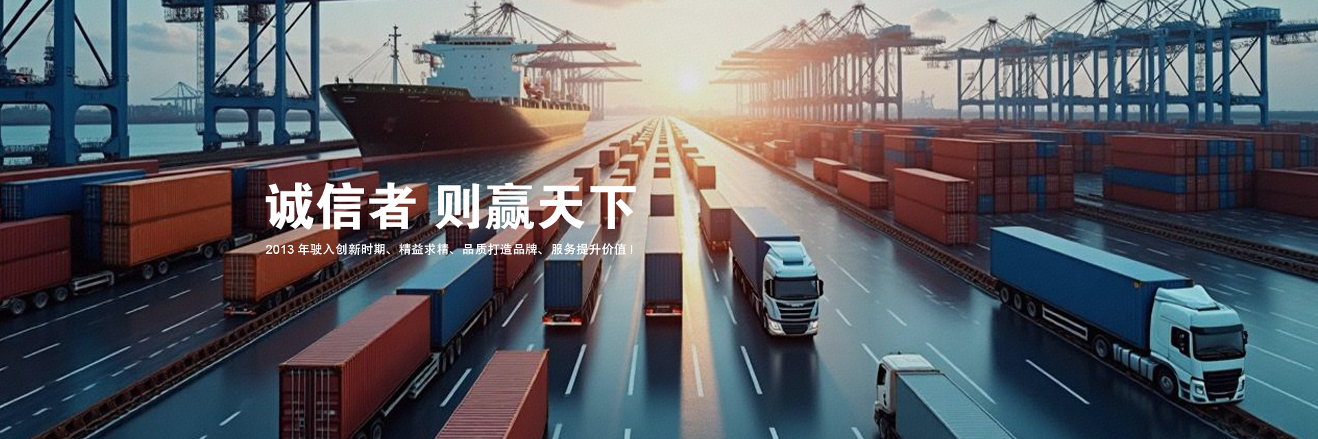 首頁(yè)橫幅二